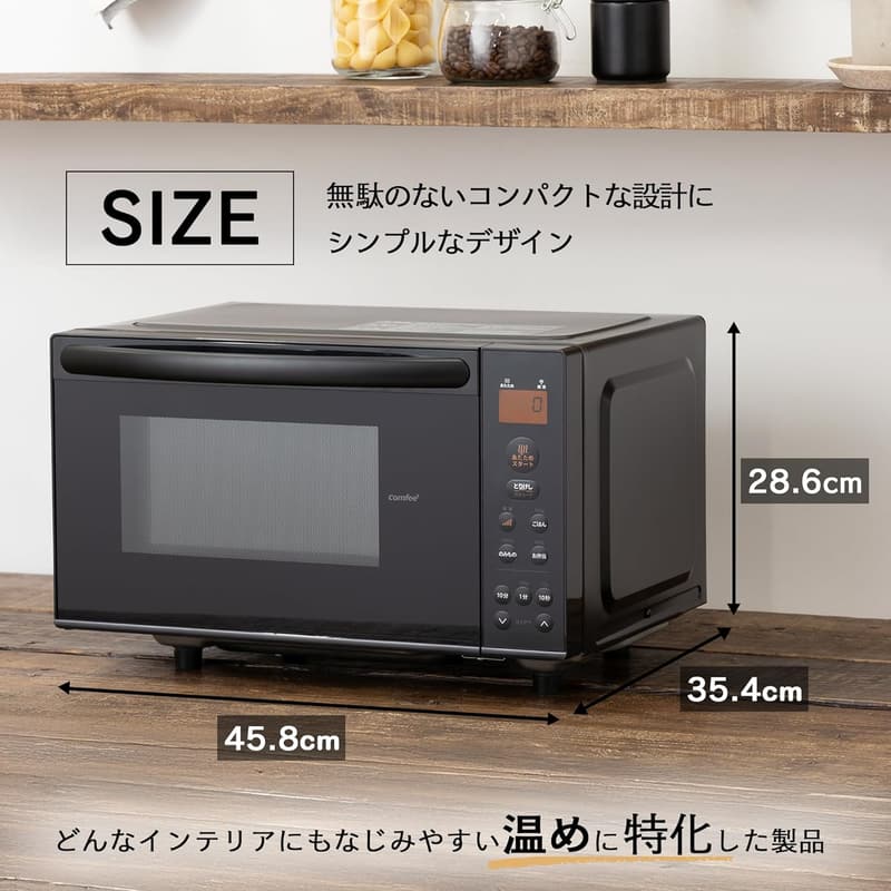 一人暮らし向け 17L 縦開き電子レンジ 単機能 ブラック CF-EX201-BK【メーカー保証2年】