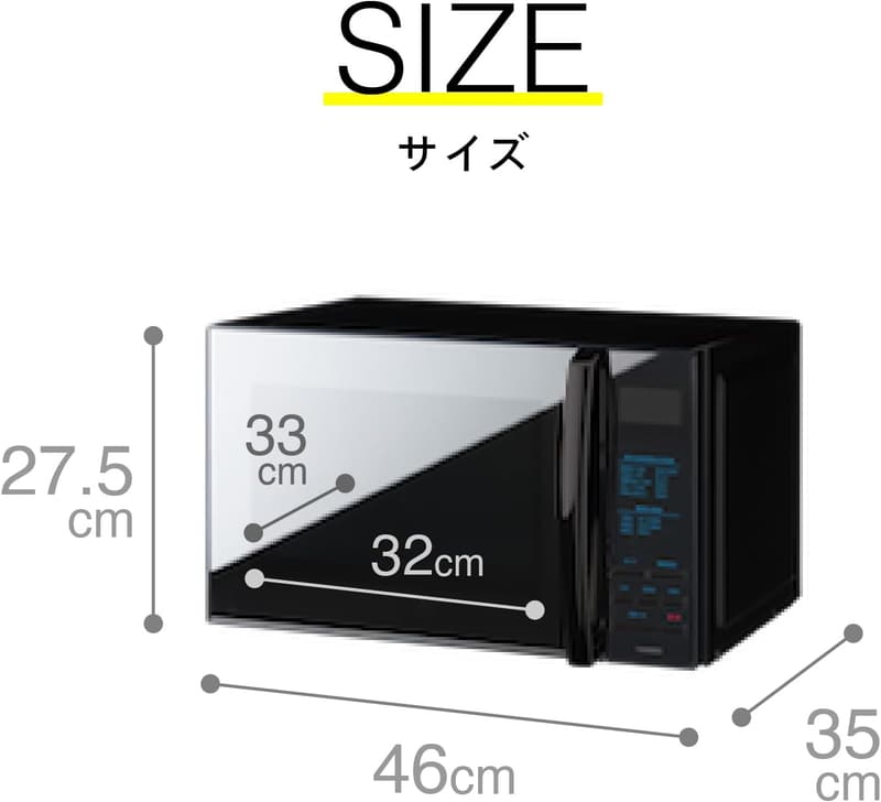 ツインバード 電子レンジ 20L ヘルツフリー 単機能 一人暮らし用 ブラック