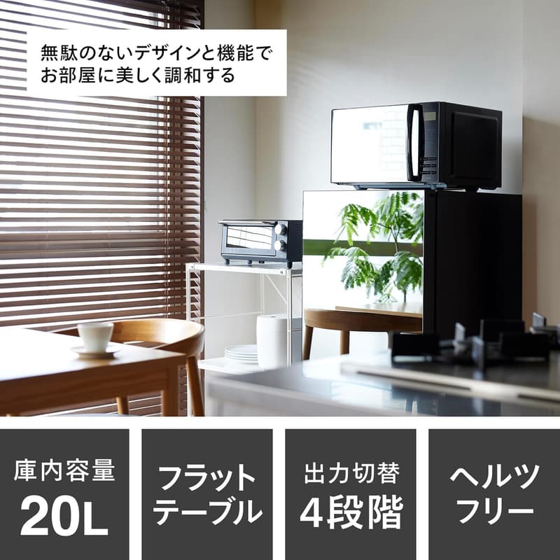 ツインバード 電子レンジ 20L ヘルツフリー 単機能 一人暮らし用 ブラック