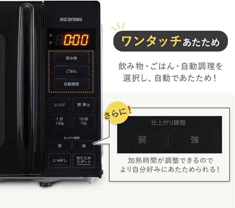 電子レンジ 17L ターンテーブル ヘルツフリー 単機能 ホワイト