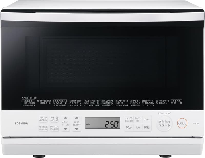 東芝 スチームオーブンレンジ 石窯ドーム 26L ER-YD70(W) ホワイト 250℃ フラットテーブル 小型 家庭用