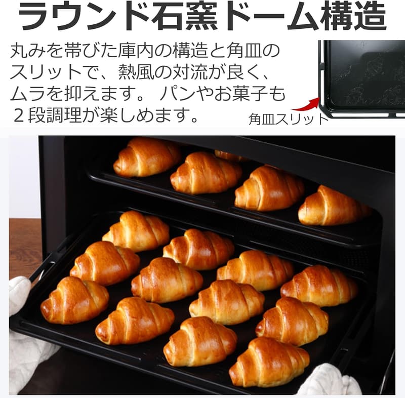 石窯ドーム 30L オーブンレンジ 電子レンジ 簡単操作 TOSHIBA ER-YD7000(K)