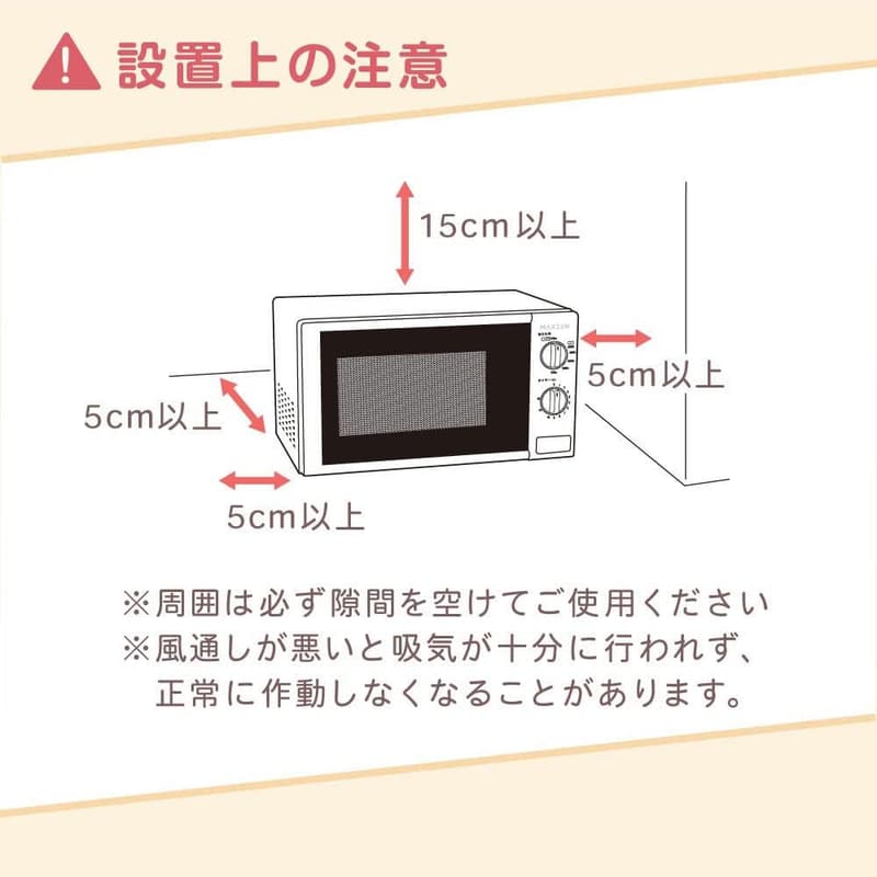西日本専用 シンプルな700W電子レンジ 17L（ターンテーブル） ホワイト