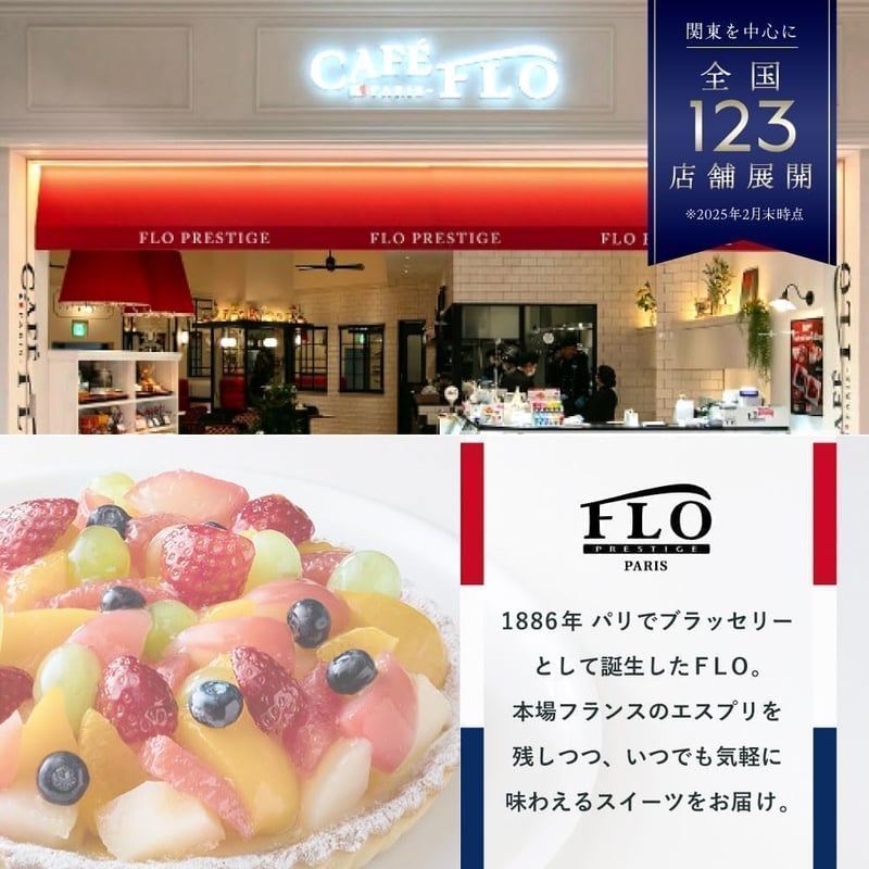 誕生日ギフト フランス仕込み ショコラアメール 冷凍ケーキ 直径約12cm