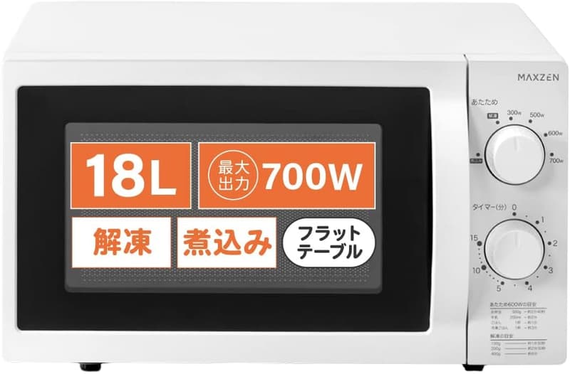 新生活に最適な18Lコンパクト電子レンジ ホワイト単機能 JM18AGZ01WH