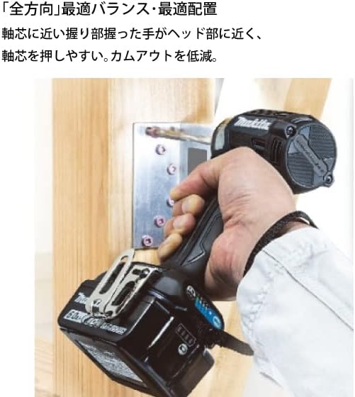マキタ 充電式インパクトドライバ 青 TD173DZ