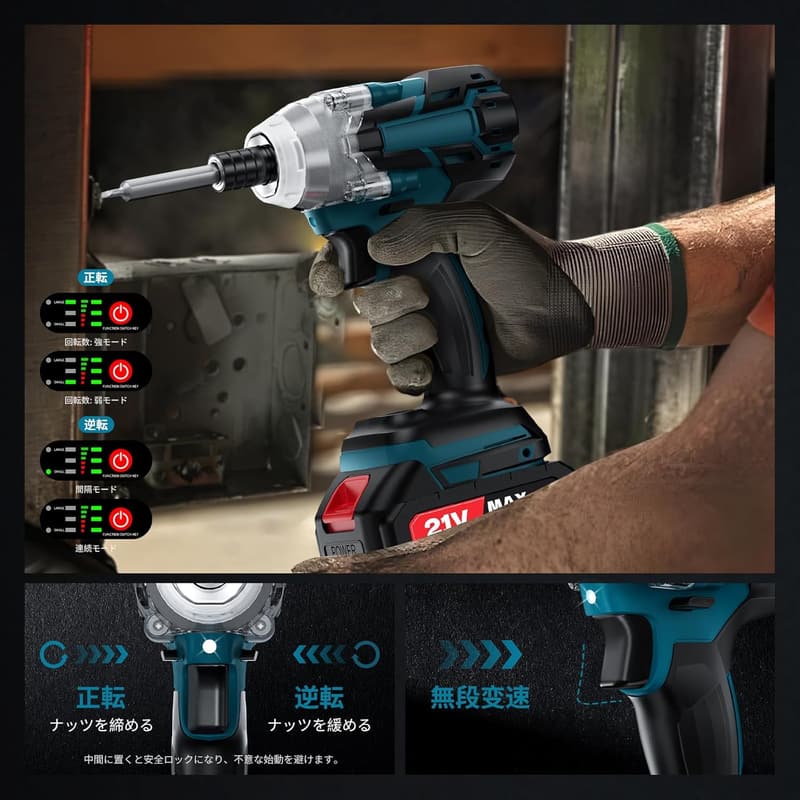 充電式インパクトドライバー 300N·m ブラシレスモーター 軽量 小型 2個バッテリー付き DIY用 日本語説明書付き