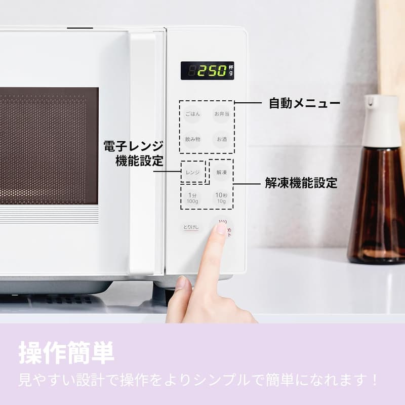 一人暮らし向け 16L電子レンジ 自動メニュー搭載 ホワイト CF-EM202-WH