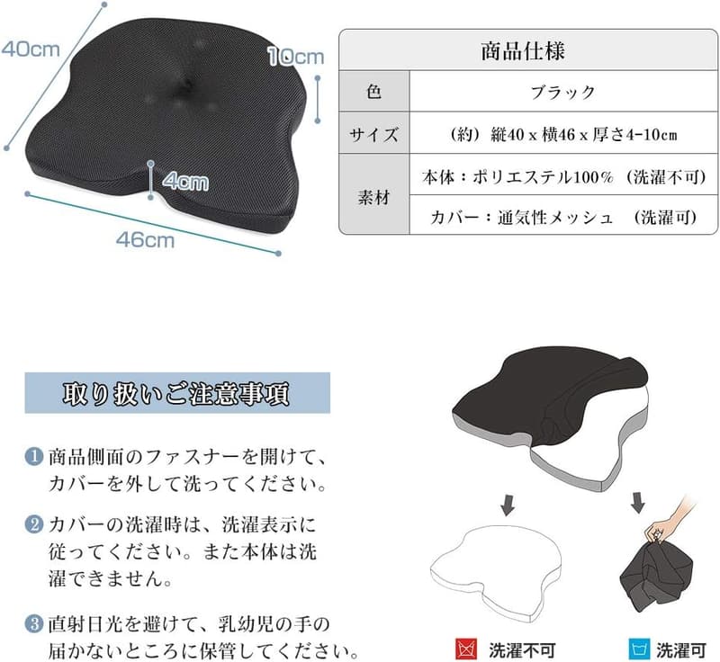 低反発クッション ブラック 指圧突起設計