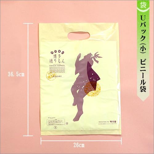 福岡土産 博多通りもん 15個入（5個×3パック） 銘菓 和菓子 まんじゅう