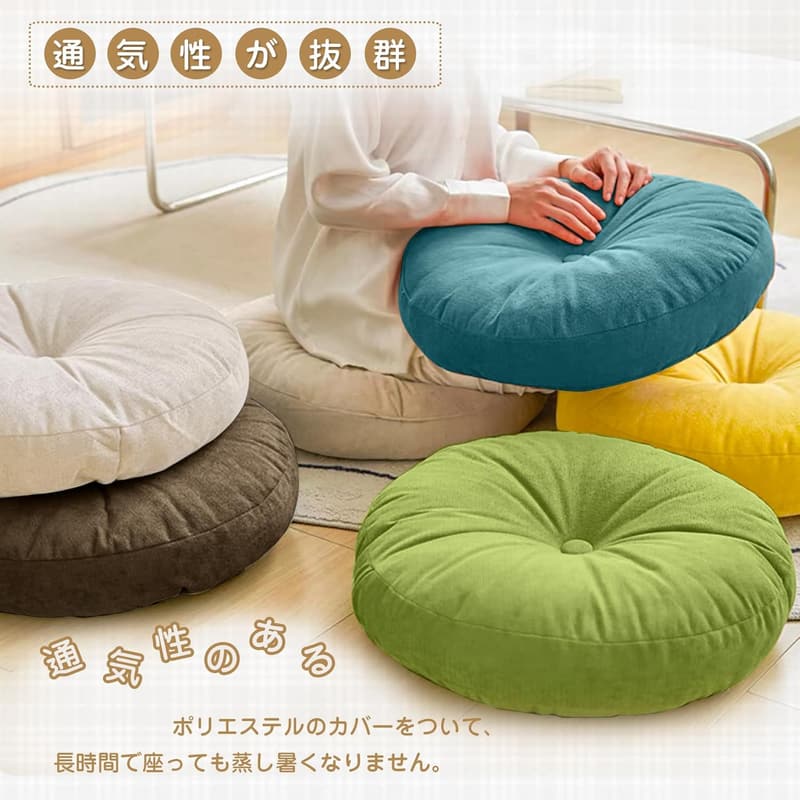 和室用 おしゃれな円形フロアクッション 2個セット (ブラウン, 約45cm)