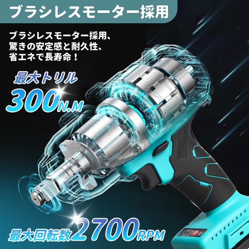 充電式電動インパクトドライバー 最大トルク300N.m 軽量ブラシレスモーター 2000mAhバッテリー2個付属