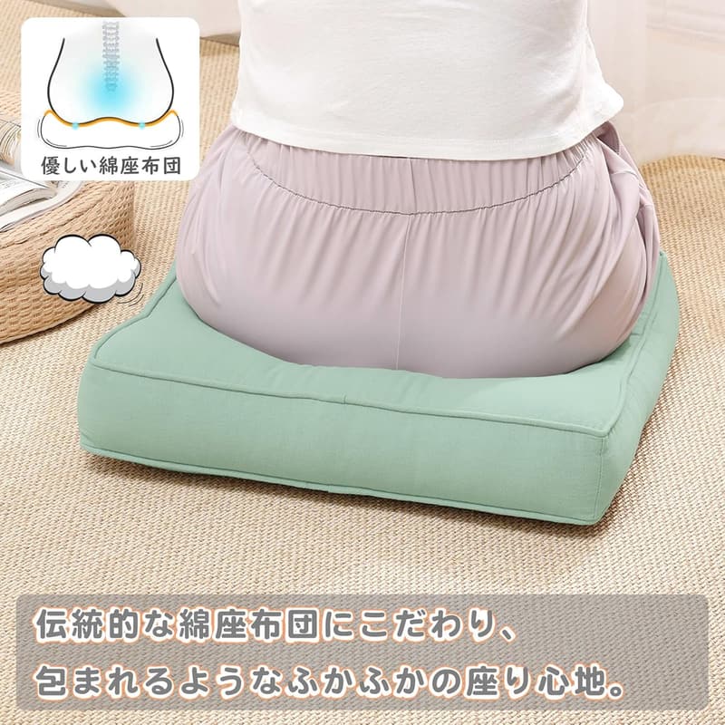 おしゃれなグリーンの厚め座布団 - 綿100％、快適な40×40サイズ