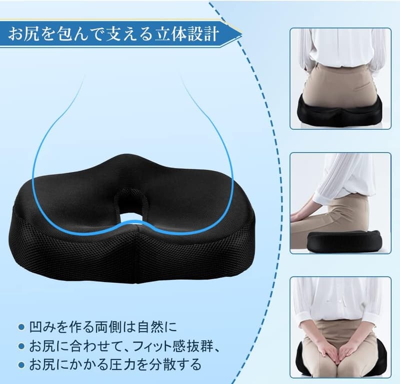 無重力座布団 低反発 円座クッション 姿勢矯正 オフィス・自宅用