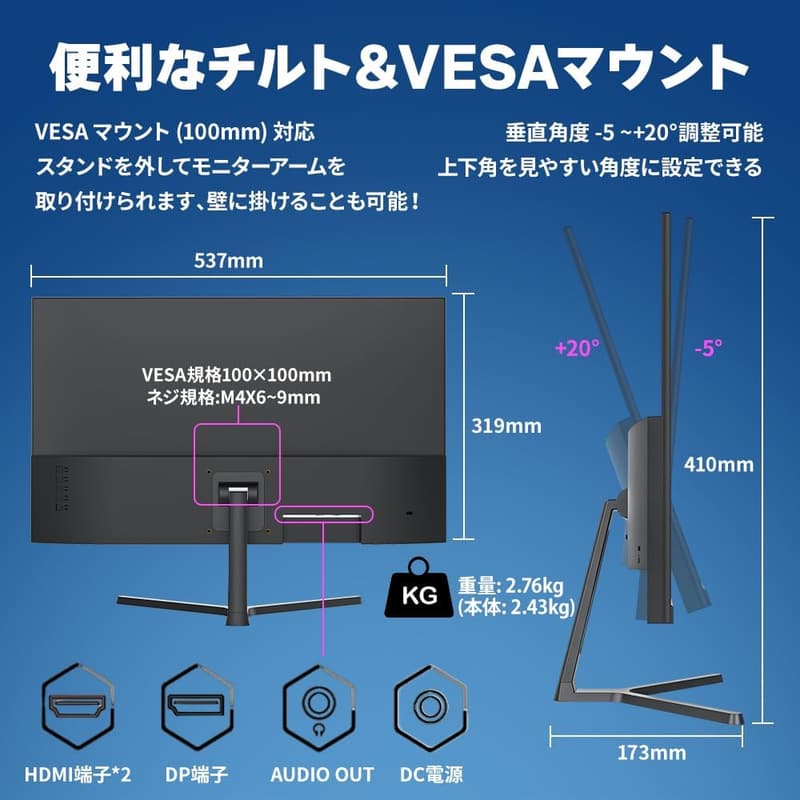 23.8インチ ゲーミングモニター FHD IPS 薄型 200Hz/165Hz対応 FreeSync/角度調整付き