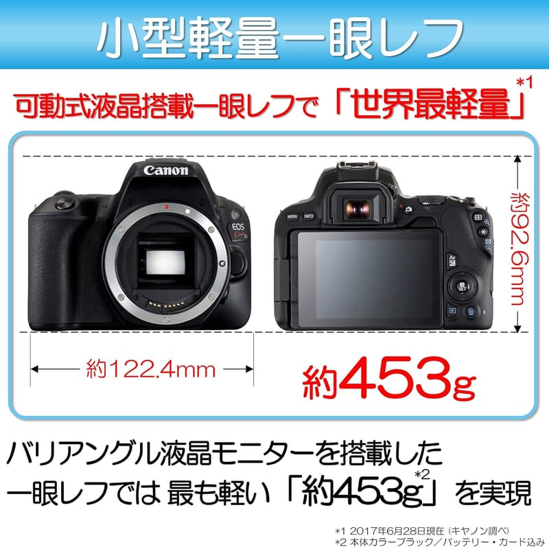 EOS Kiss X9 ブラック レンズキット EF-S18-55 F4 STM デジタル一眼レフカメラ