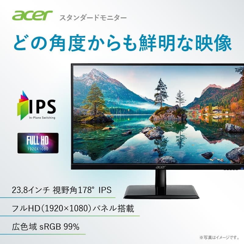 Acer 23.8インチ フルHD モニター ゼロフレームデザイン 120Hz 1ms VESAマウント対応 3年保証