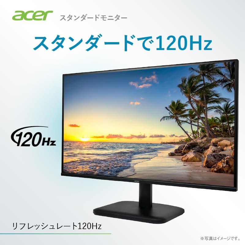 Acer 23.8インチ フルHD モニター ゼロフレームデザイン 120Hz 1ms VESAマウント対応 3年保証