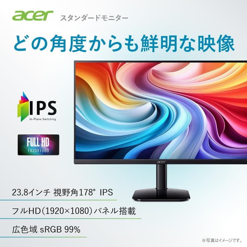 Acer 23.8インチ フルHD IPSモニター ゼロフレーム 120Hz 1ms HDMI VESA対応 3年保証