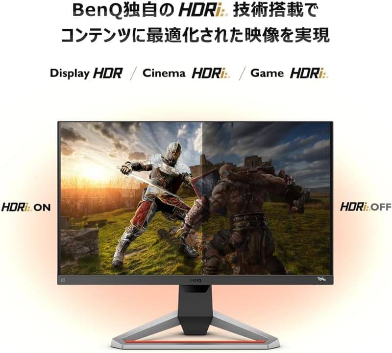 BenQ MOBIUZ EX2510S 24.5インチ ゲーミングモニター IPS/165Hz/フルHD/HDRi/1ms