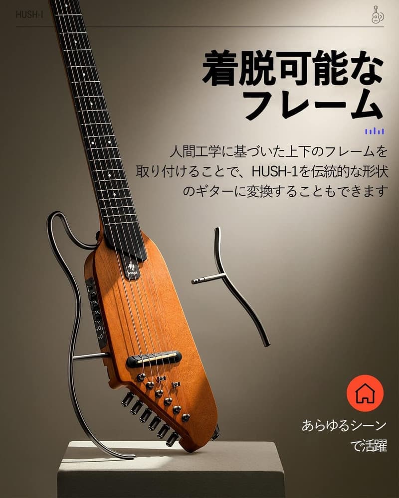 ポータブルな初学者向けヘッドレスギターセット（イヤホン＆チューナー付）マホガニーボディ