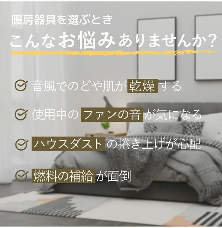 省エネ・暖房器具 日本製 遠赤外線パネルヒーター サンルミエ キュート（パールゴールド） ＜メーカー保証3年＞