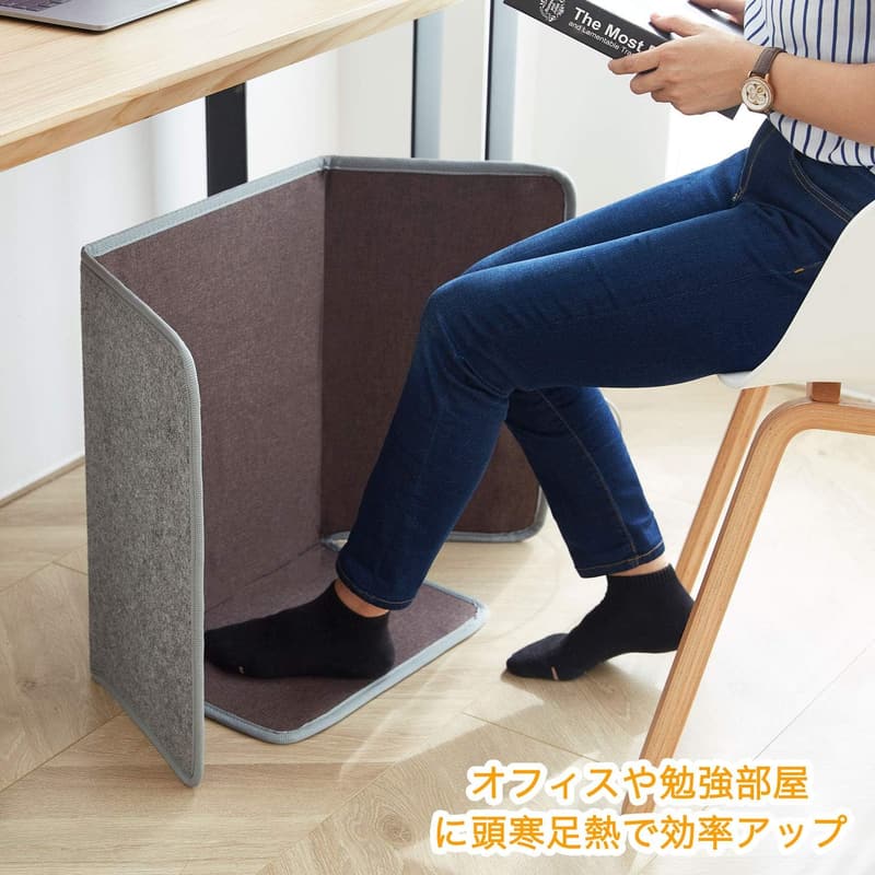 省エネタイマー付遠赤外線デスクヒーター 踏み型 ひざ下冷え対策