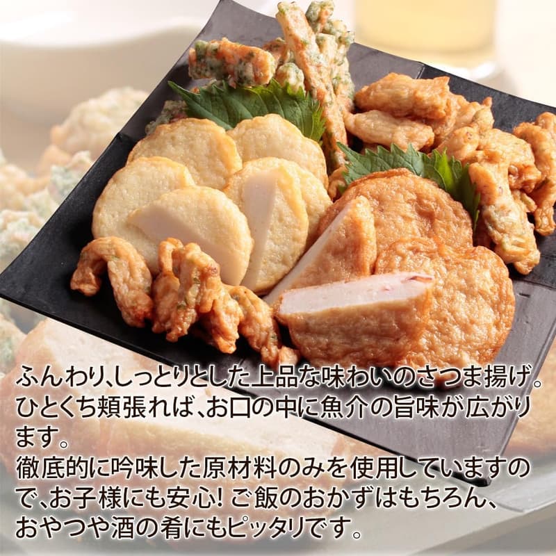 お中元ギフト 無添加の特上さつま揚げ「出雲国の黄金揚げ」5種詰合せ