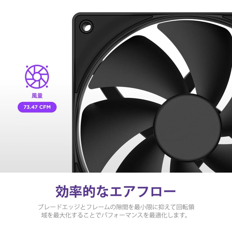 NZXT F120P v2 ブラック 120mm 静音 PCケースファン