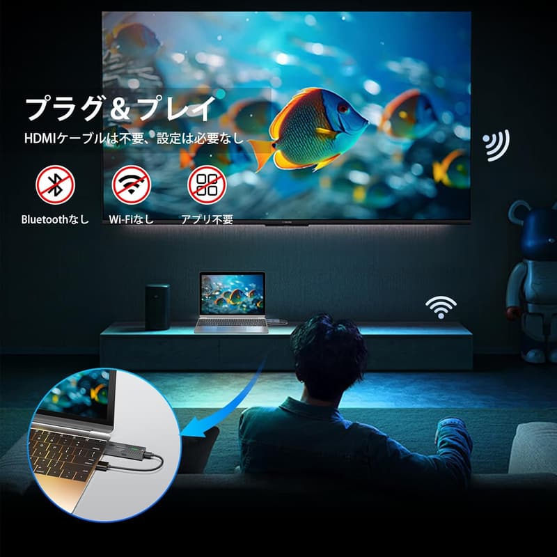 ワイヤレスHDMI送受信機 1080P無線伝送 低遅延 便携型【日本技適認証】