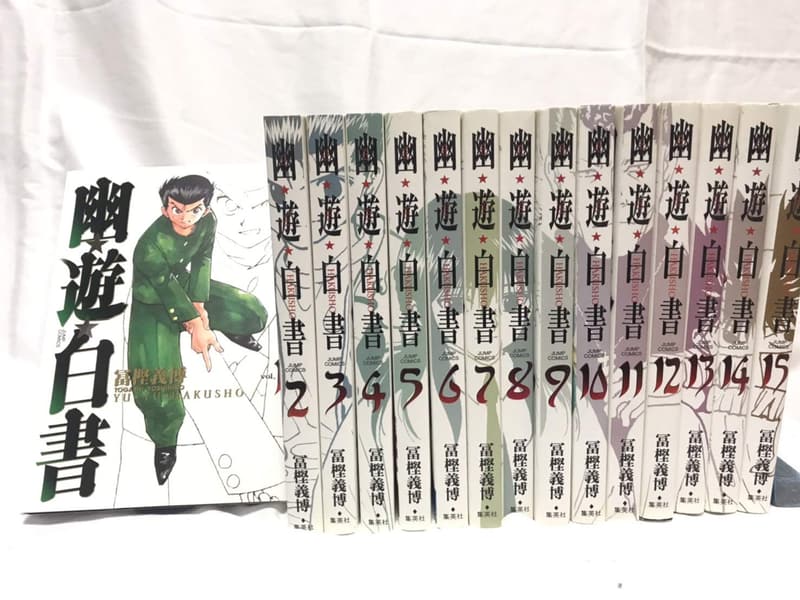 幽・遊・白書 完全版 全15巻セット (ジャンプコミックス)