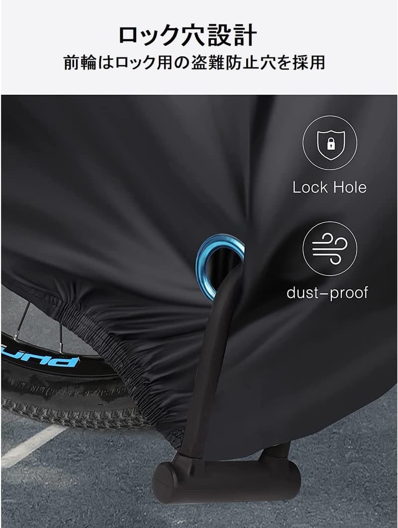大型バイクカバー 防水 210D 厚手 超撥水 UVカット 盗難防止収納袋付 265×105×125cm
