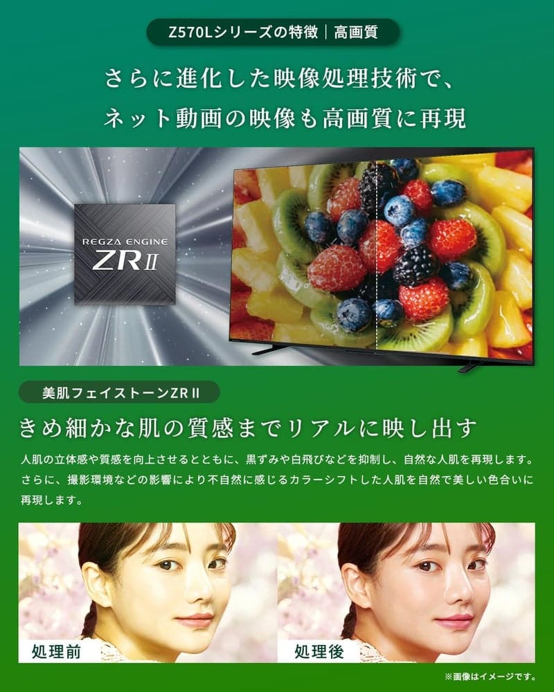 43インチ 4Kスマート液晶テレビ 4Kチューナー内蔵 (2022年モデル)