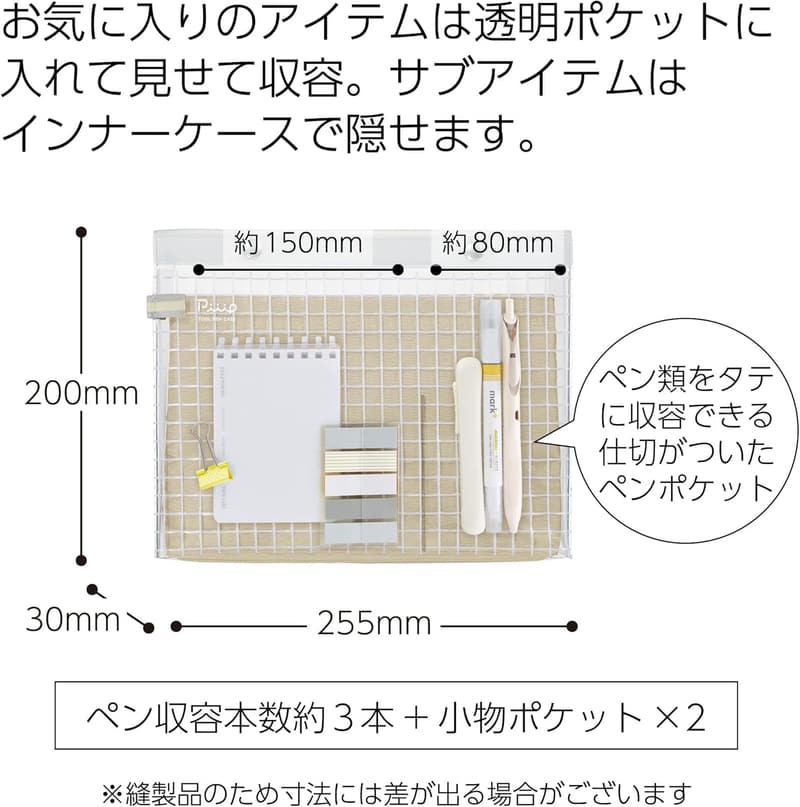 推し活用 コクヨ 大容量 A5 透明 バッグインバッグ ペンケース