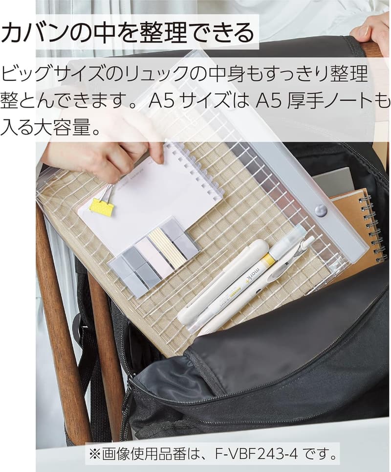 推し活用 コクヨ 大容量 A5 透明 バッグインバッグ ペンケース