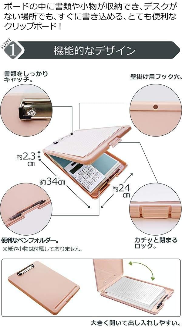 A4サイズクリップボードフォルダ バインダー 会議用パッド ピンク