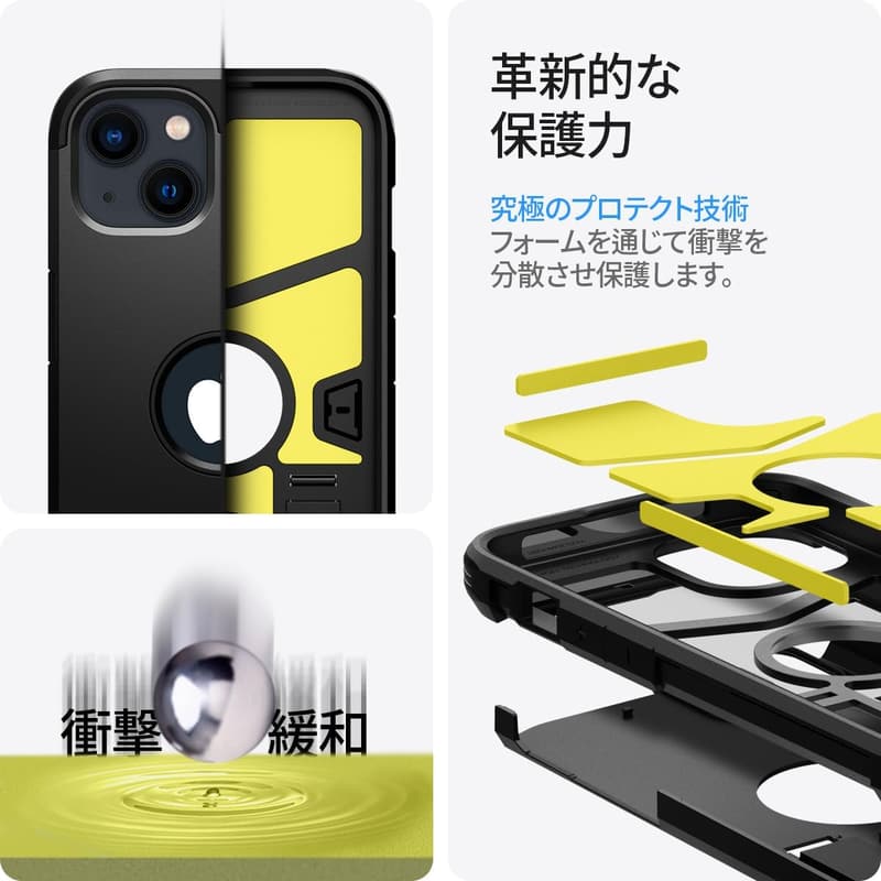 iPhone13 mini用耐衝撃ケース タフ・アーマー 3層構造 キックスタンド付き ブラック