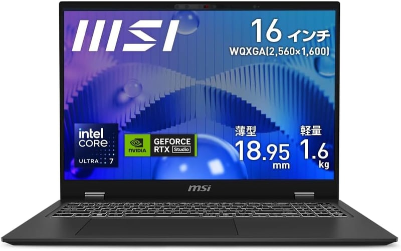 ビジネス向けノートPC【16型高精細ディスプレイ・軽量1.6kg】【CoreUltra7・RTX4060搭載】MSI Prestige 16 AI Studio 32GB/1TB/Windows 11