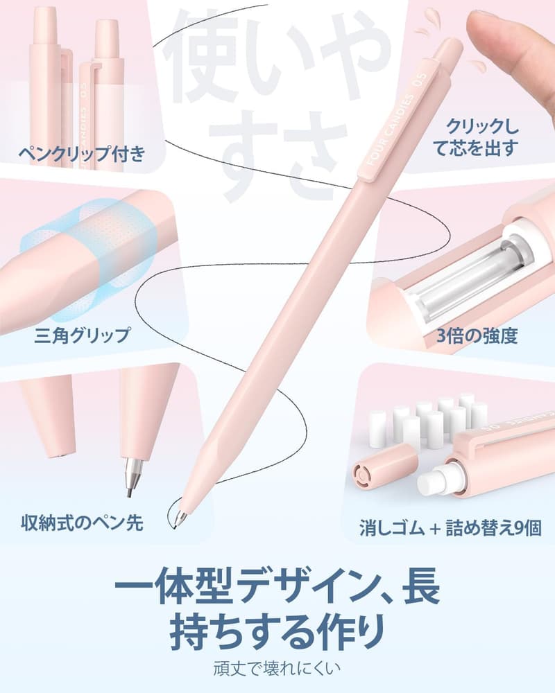 中学生向けパステルカラーの0.5mmシャープペンシル6本セット（HB&2B、消しゴム付き）