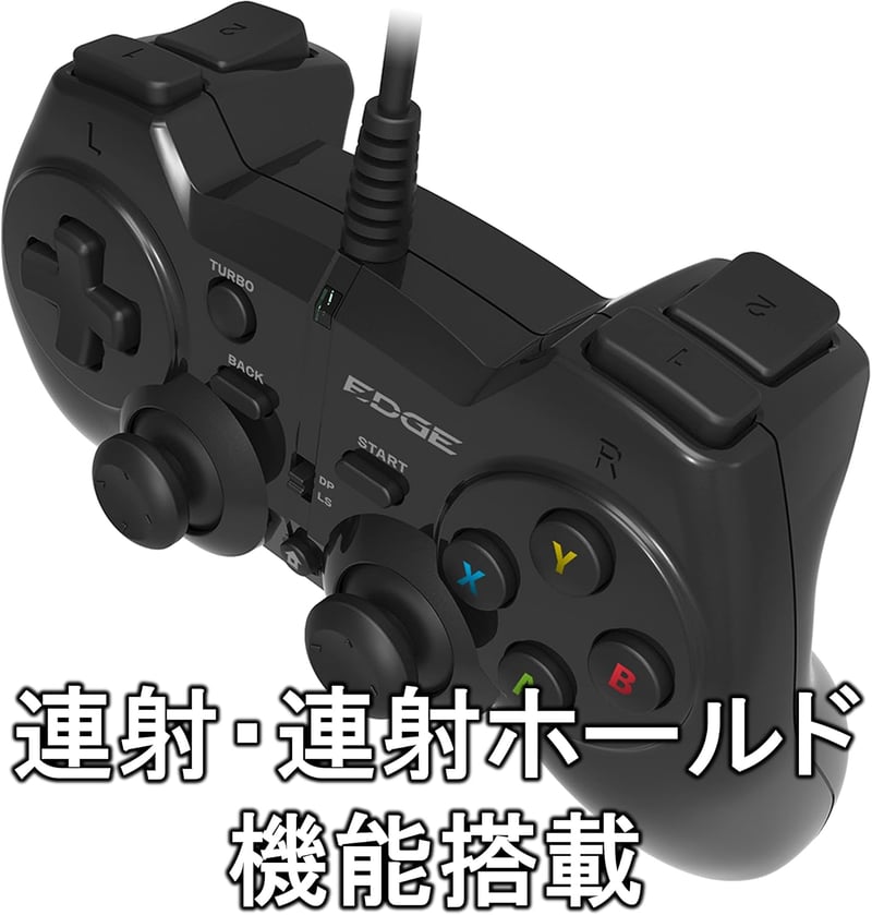 ゲーミングパッド EDGE301【PC用・Xinput対応】