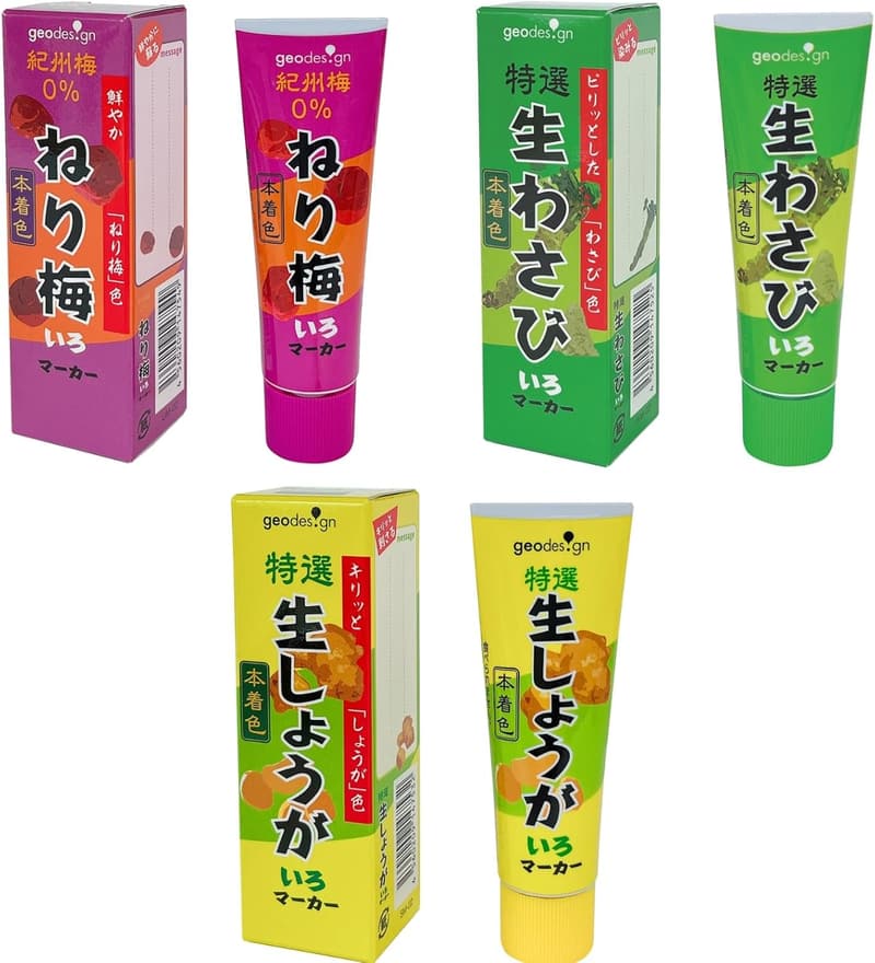 ジオデザイン 蛍光ペン 3色セット（ピンク・グリーン・イエロー）おもしろ文房具 ギフト