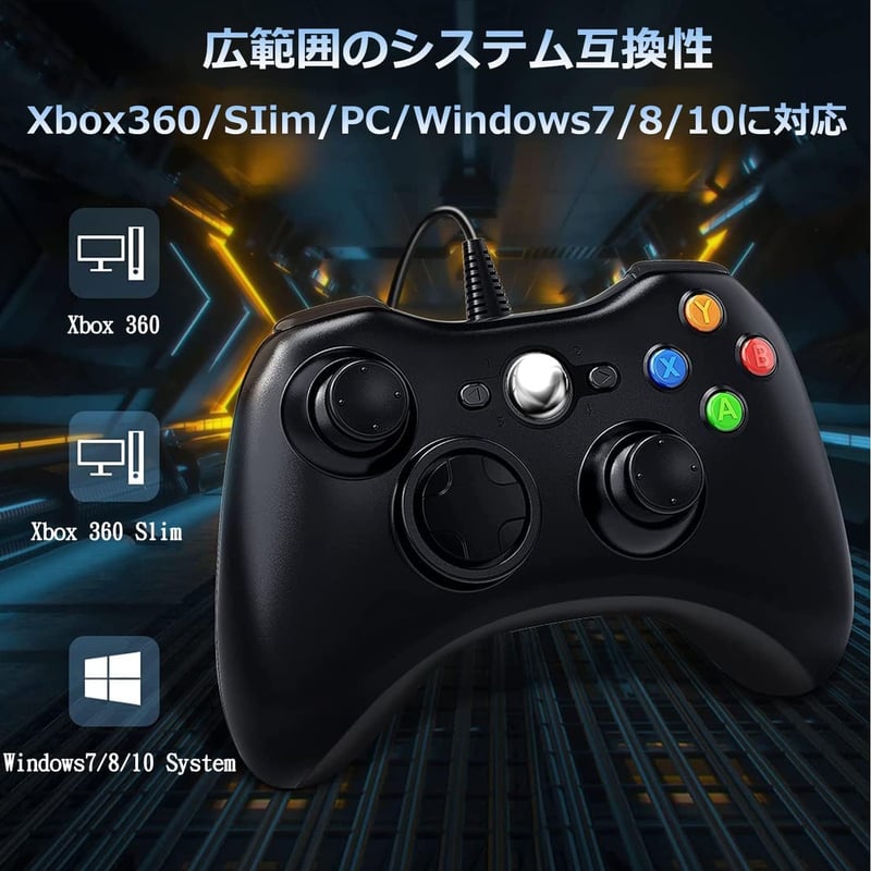 Xbox 360 有線ゲームパッド【2025年新改良】USB接続・振動機能搭載・高耐久ボタン・アシストキャップ2枚付き