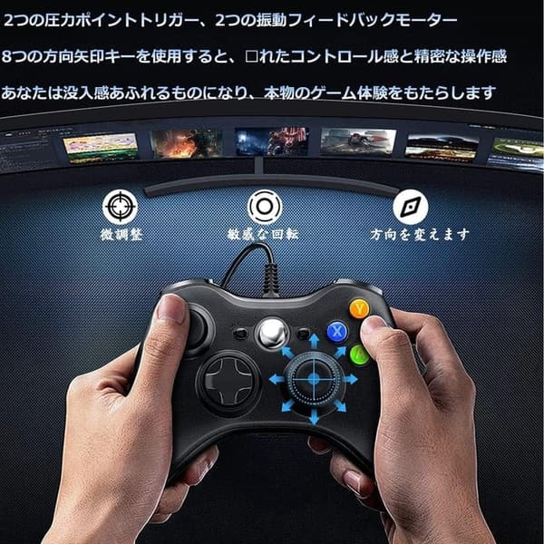 Xbox 360 有線ゲームパッド【2025年新改良】USB接続・振動機能搭載・高耐久ボタン・アシストキャップ2枚付き