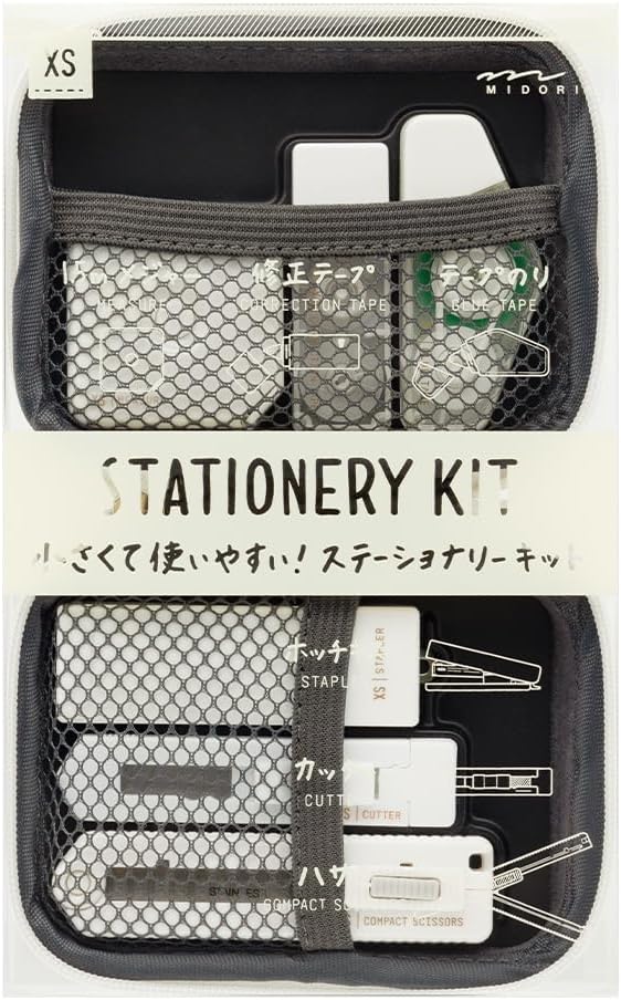 文房具セット XS ホワイト ステーショナリーキット