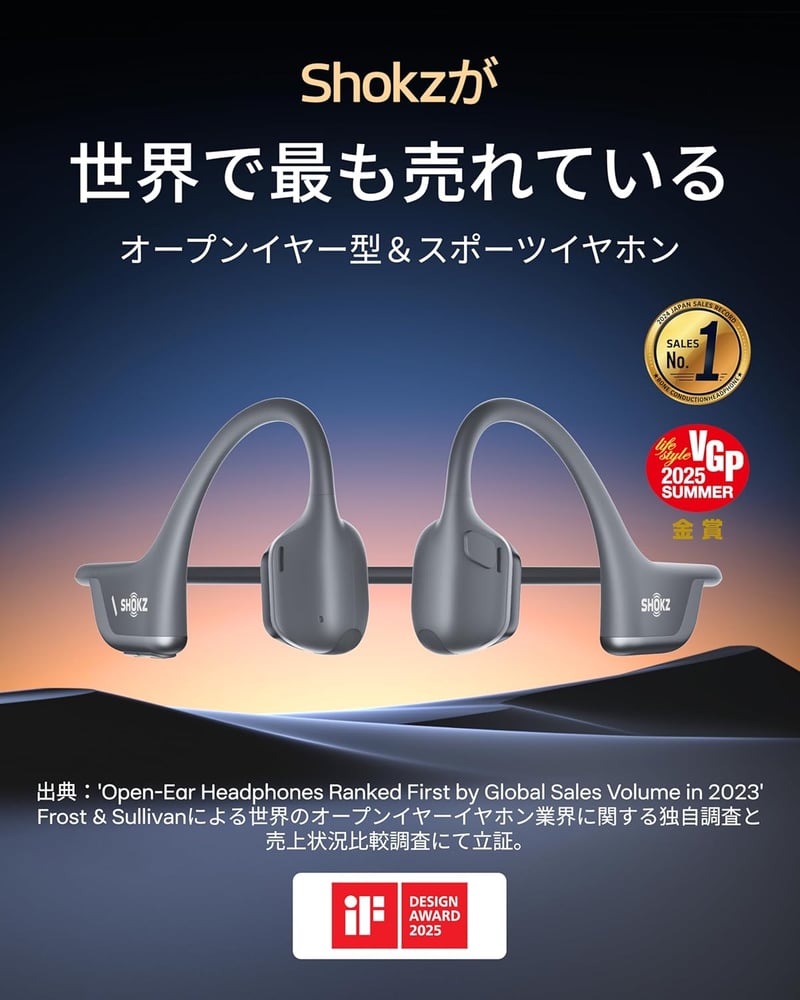 ランニング用ワイヤレス骨伝導イヤホン Shokz OpenRun Pro 2 ブラック USB-C充電 防水12時間再生