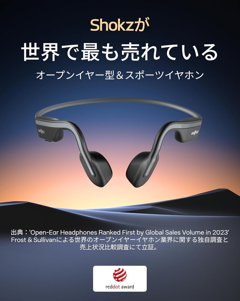 Bluetooth 5.1 骨伝導ワイヤレスイヤホン SHOKZ OpenMove グレー 公式ストア正規品 6時間使用可能 2年保証