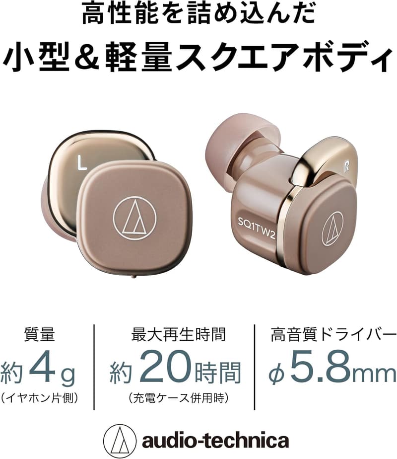 ワイヤレスイヤホン オーディオテクニカ ATH-SQ1TW2 CA 小型 軽量 最大20時間再生 IPX5防水【国内正規品】