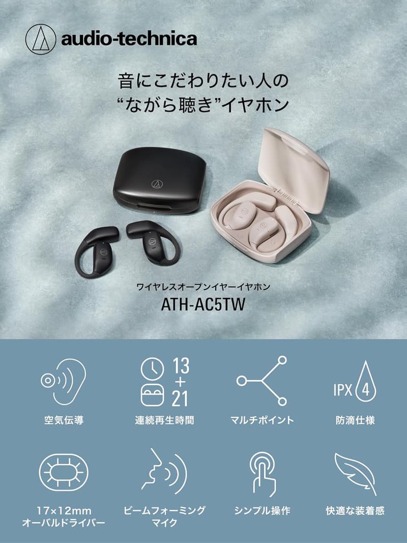 オーディオテクニカ ワイヤレスイヤホン ATH-AC5TW ブラック Bluetooth 5.4/IPX4防水・防塵/34時間再生
