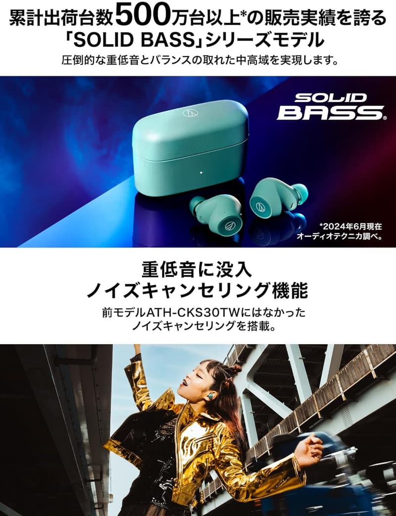 オーディオテクニカ ワイヤレスイヤホン ATH-CKS30TW+ 忘れ防止機能付き ノイズキャンセリング ブラック