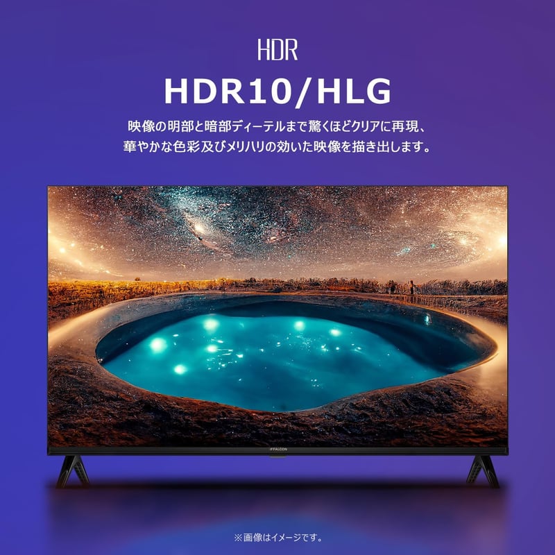 32V型 Google TV フルハイビジョン液晶テレビ 32S55T - Dolby Audio, HDR10, 音声検索対応
